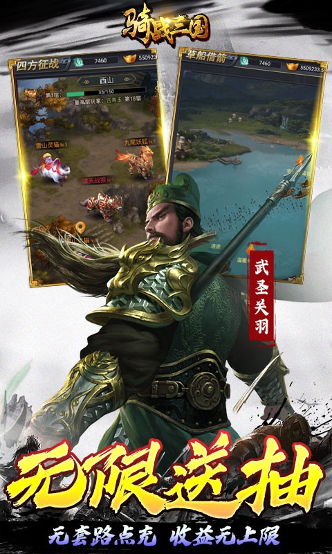 跨越时空的战斗！《传奇手游》带你领略非凡之旅！