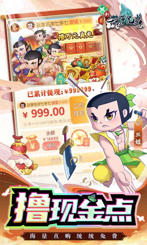 激情PK，无限乐趣，《传奇手游》重燃战斗激情！