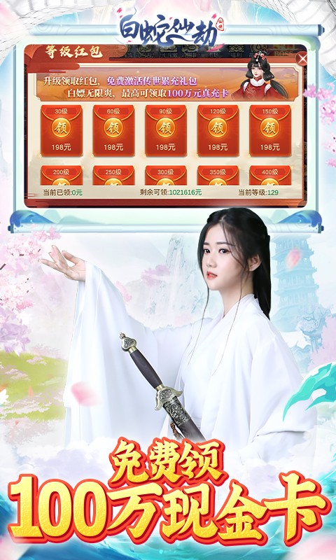 火龙传奇手游：培养你的个人战队，征服全服！