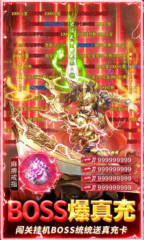 寒冰与火焰的对决，《冰雪传奇手游》引爆酷炫战斗！