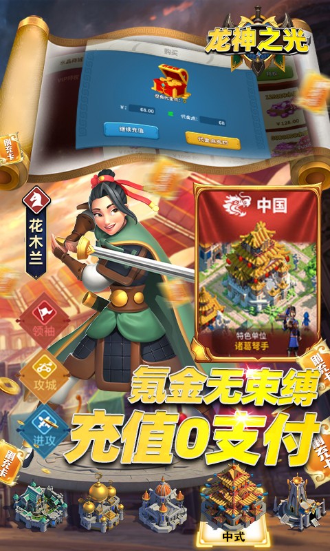 《传奇手游》：探索无尽的战斗乐趣！