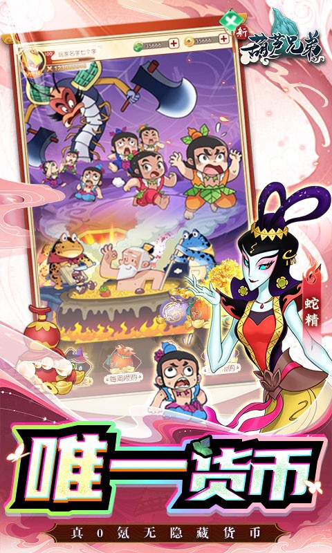 激战沙城，热血对决！《合击传奇手游》带你重温经典传奇！