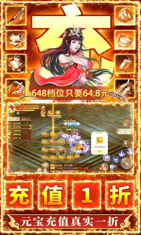 打造最强神器！神器传奇手游装备打造攻略大揭秘！