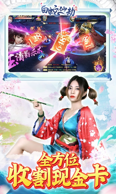 突破次元壁！《神器传奇手游》带你穿越古老神话，开启前所未有的冒险之旅