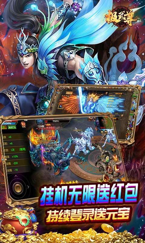 如何在单职业传奇手游中找到志同道合的队友？(比较良心的传奇单职业手游)