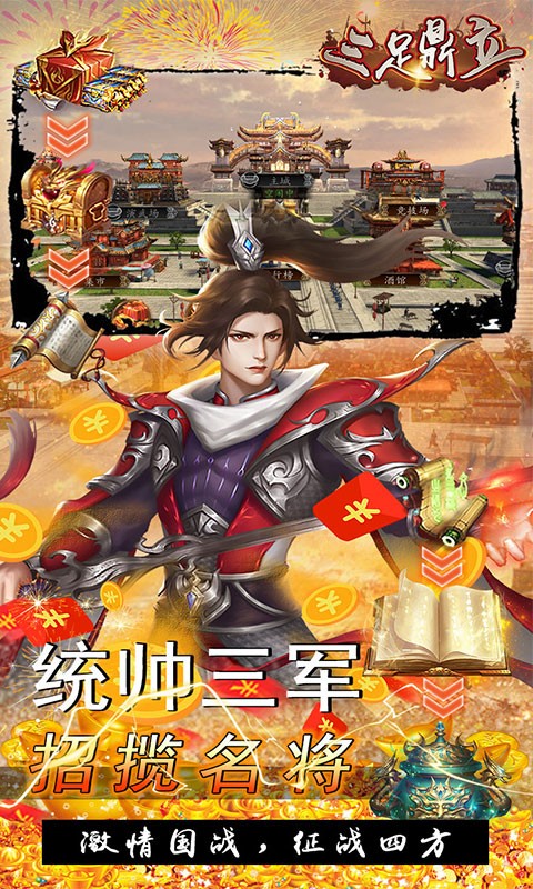 如何在合击传奇手游中快速提升战力(手机合击传奇怎么给装备给英雄)