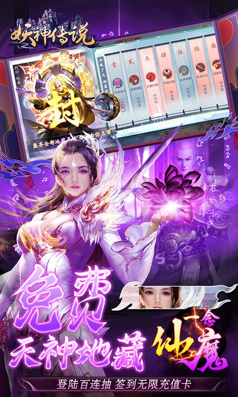 单职业传奇手游：让你重温青春的热血传奇