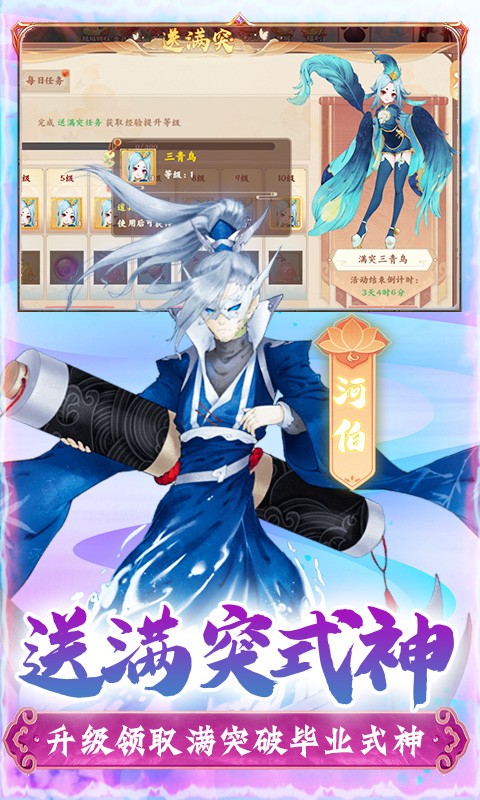 神途传奇手游：探索未知领域，勇者无畏！