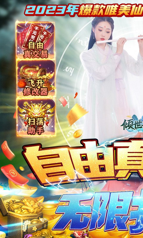 《神器传奇手游》首曝多职业系统，打造属于你自己的传奇英雄