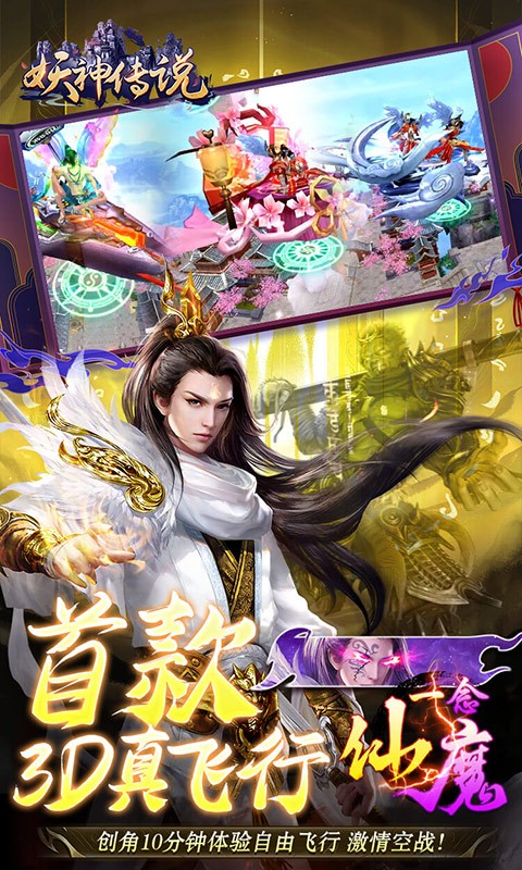 传奇手游的活动与节日：不容错过的精彩内容(传奇活动有哪些)