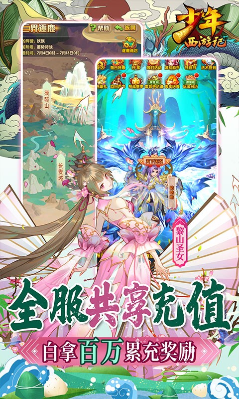 传奇再现：中变传奇手游的魅力所在(中变传奇新服网)