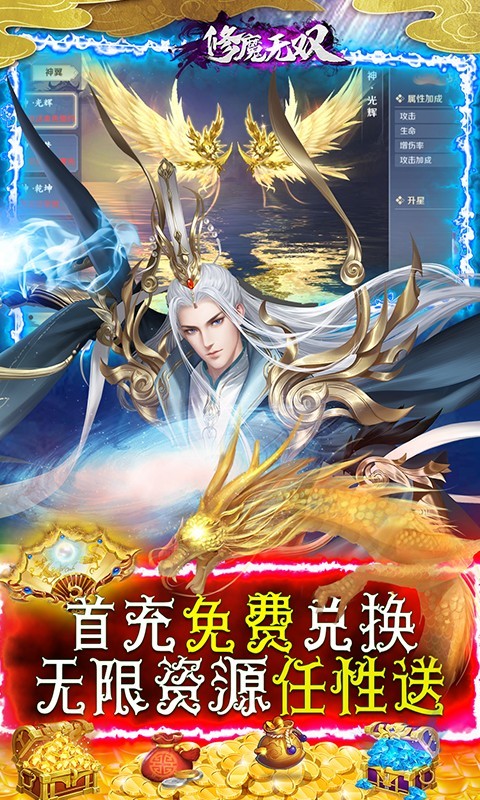 单职业传奇手游：挑战极限、征服全球玩家！
