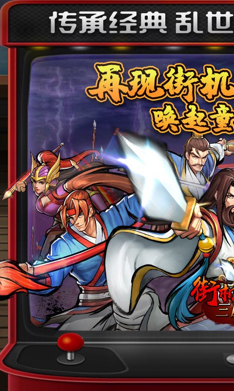 火龙传奇手游：装备强化系统解析，让你战力飙升！