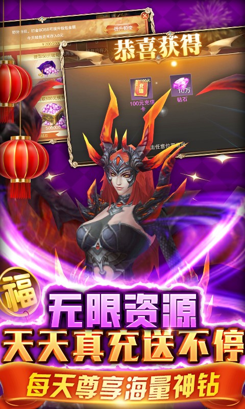 解密神途传奇手游：挑战副本，终极装备等着你！