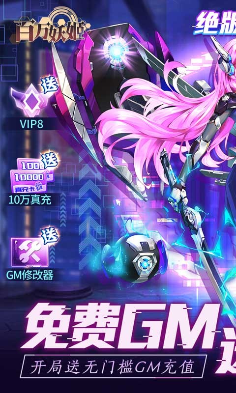 冰雪传奇手游攻略：新手玩家必知的技巧与心得(冰雪传奇游戏攻略)