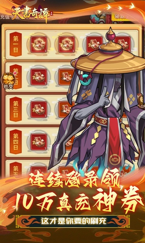 传奇手游：探索经典与创新的完美结合(传奇手游介绍)