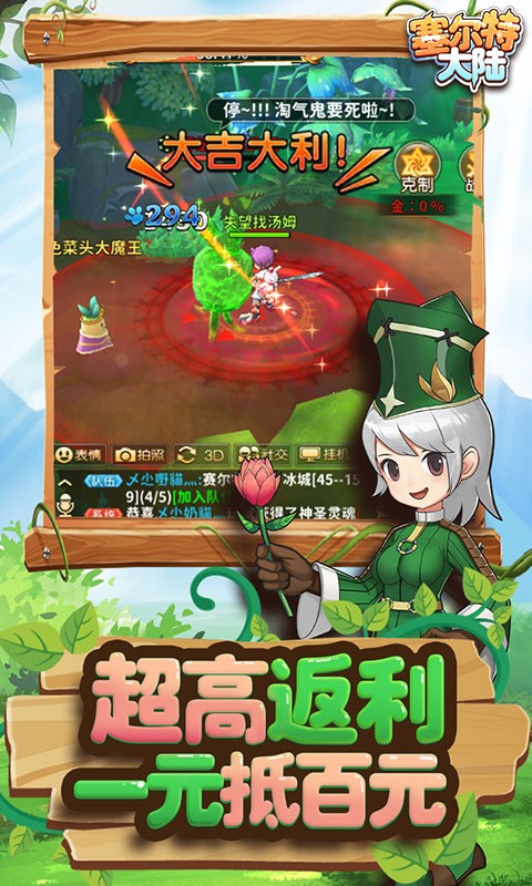 天降神器！《神器传奇手游》尽显宏大世界观，史诗级战斗震撼来袭