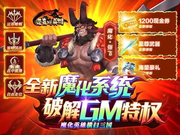 传奇手游的社交系统：如何结识志同道合的朋友(传奇手游链接大全)