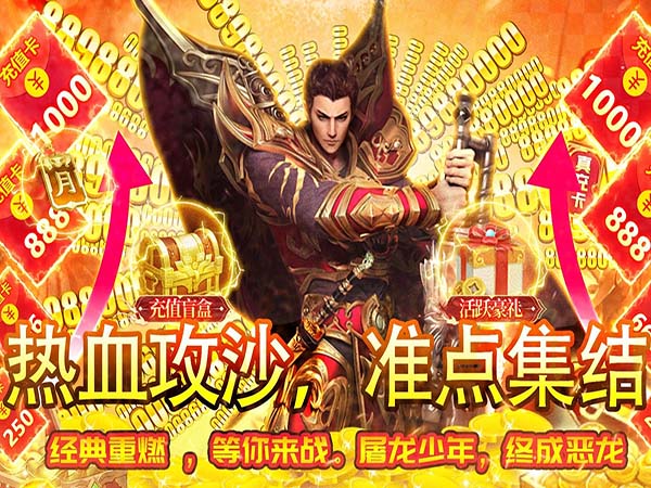 冰雪传奇手游：探索冰封王国的冒险之旅(冰雪传奇手游攻略1)