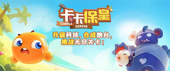 挑战雪域巅峰，《冰雪传奇手游》勇者闯天涯！