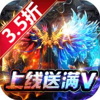 独一无二的战斗体验，《合击传奇手游》引领玩家探索全新传奇世界！
