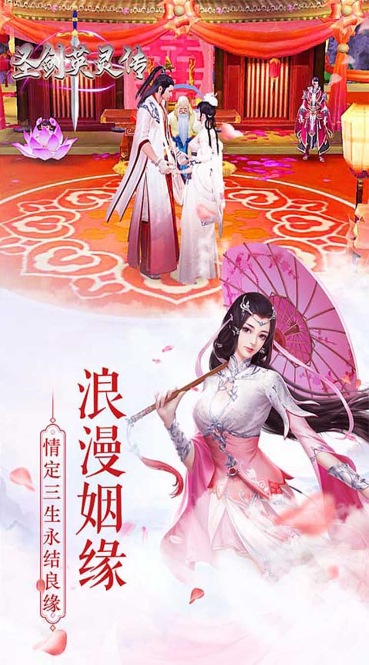 《神器传奇手游》全新活动：挑战神器试炼，赢取丰厚奖励！