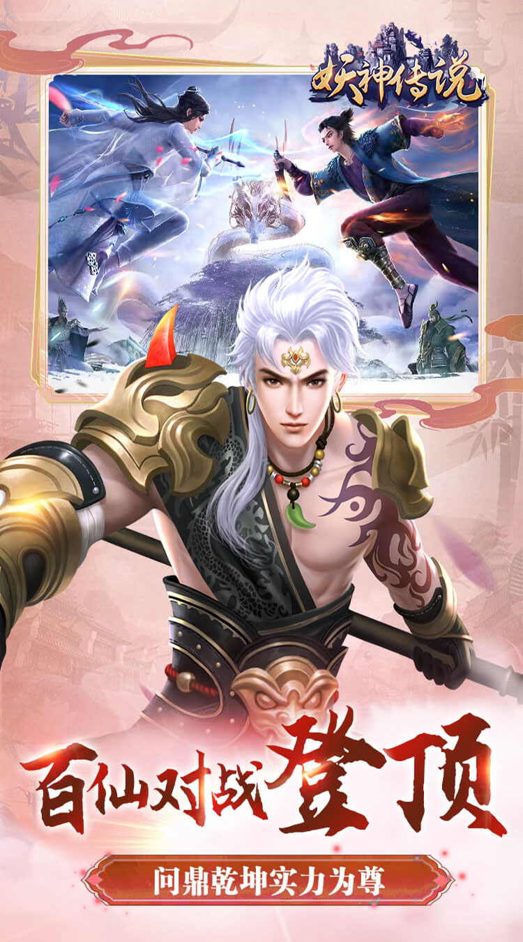 火龙传奇手游：激战BOSS，争夺至尊荣耀！