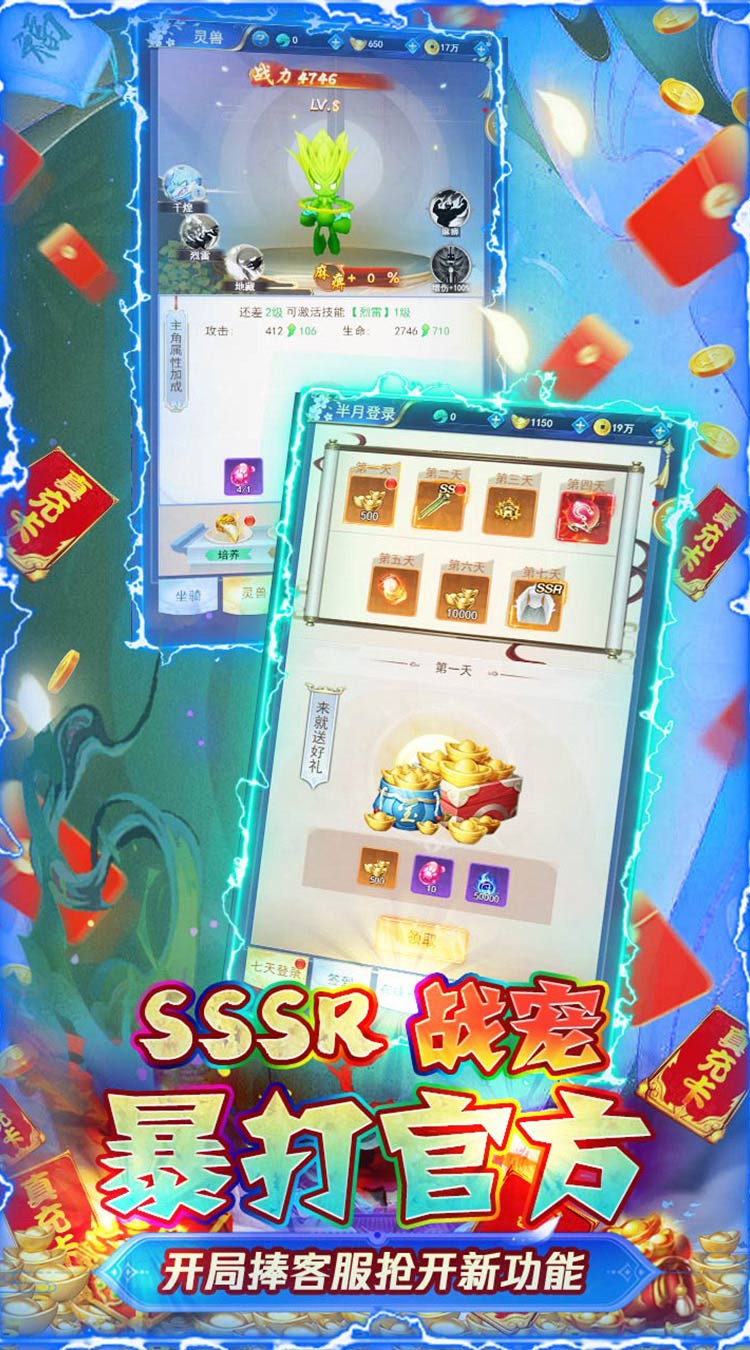 传奇手游的未来：新版本更新带来的变化与期待(2021新版传奇手游)