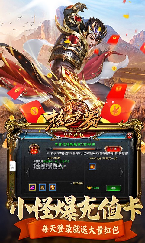 全新门派登场！解锁传奇手游中强大的职业系统！